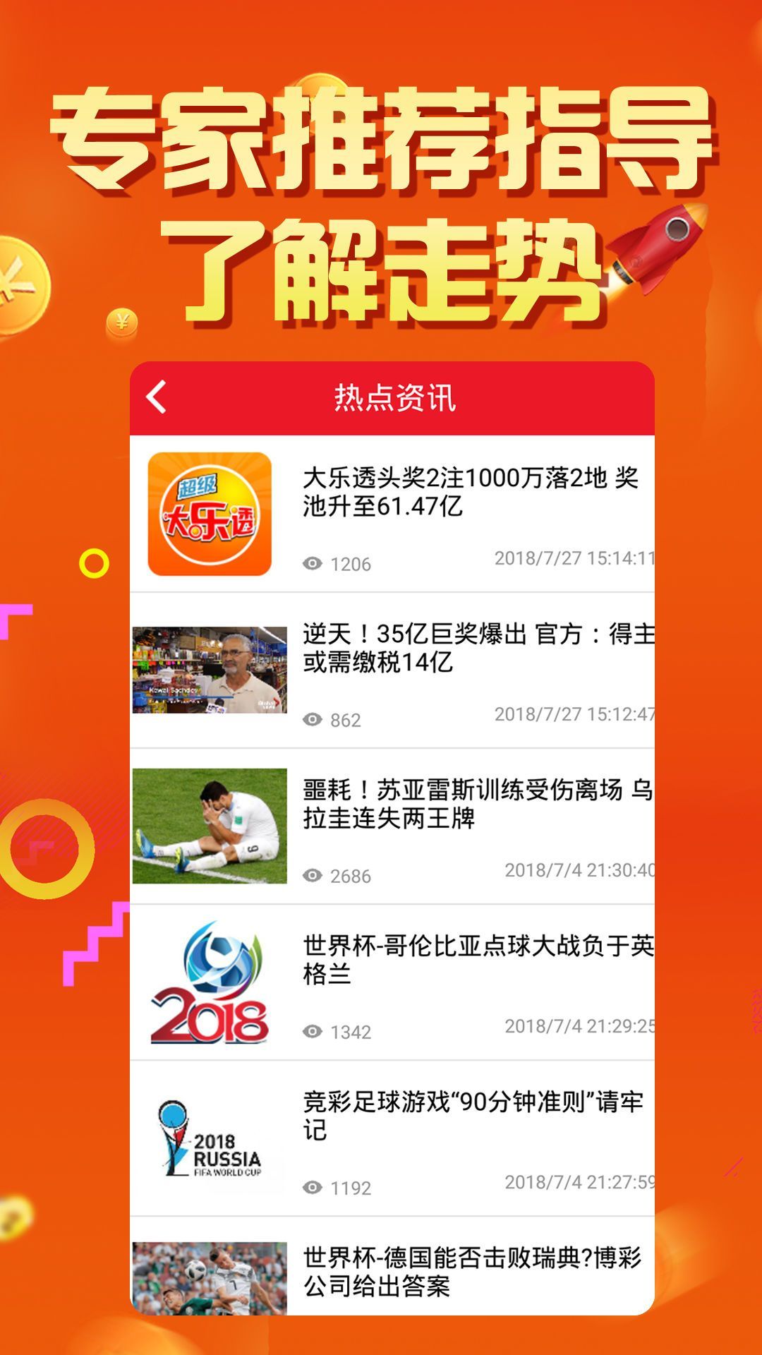 个人空间 第178页