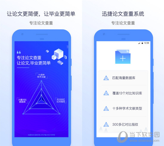 个人空间 第175页