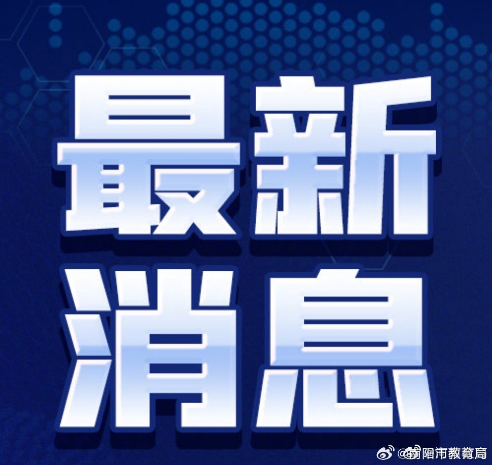 澳门王中王100%的资料2025年- 警惕虚假宣传,全面释义落实