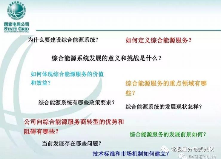第855页