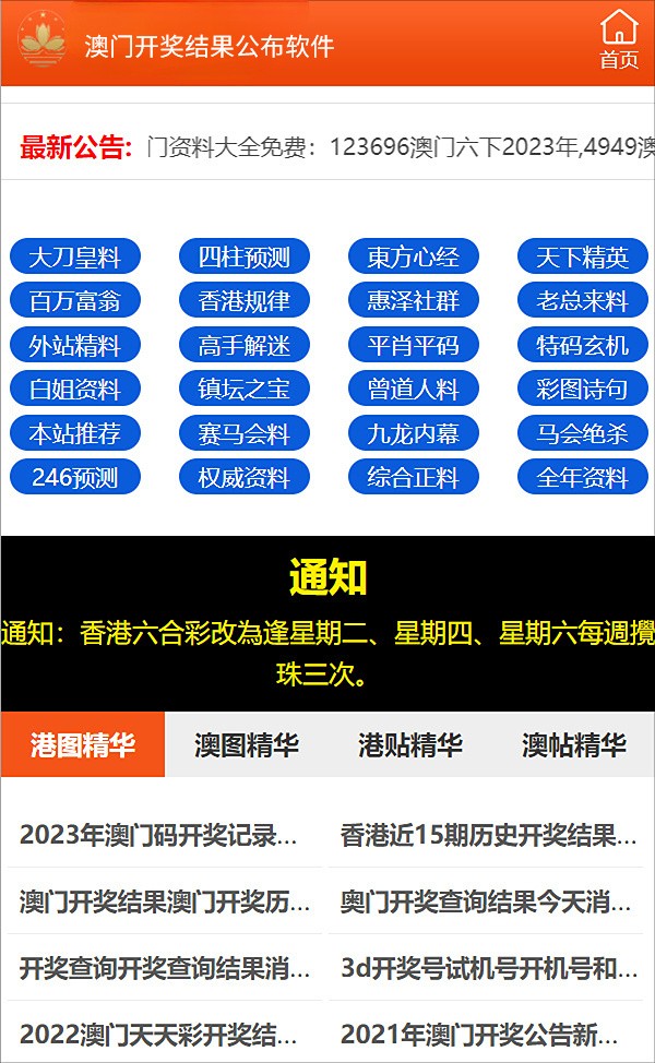 最新消息 第100页