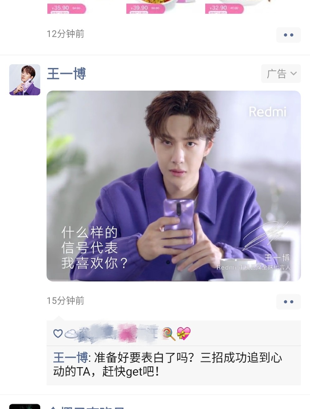 个人空间 第158页