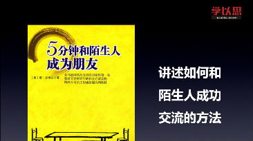 个人空间 第157页