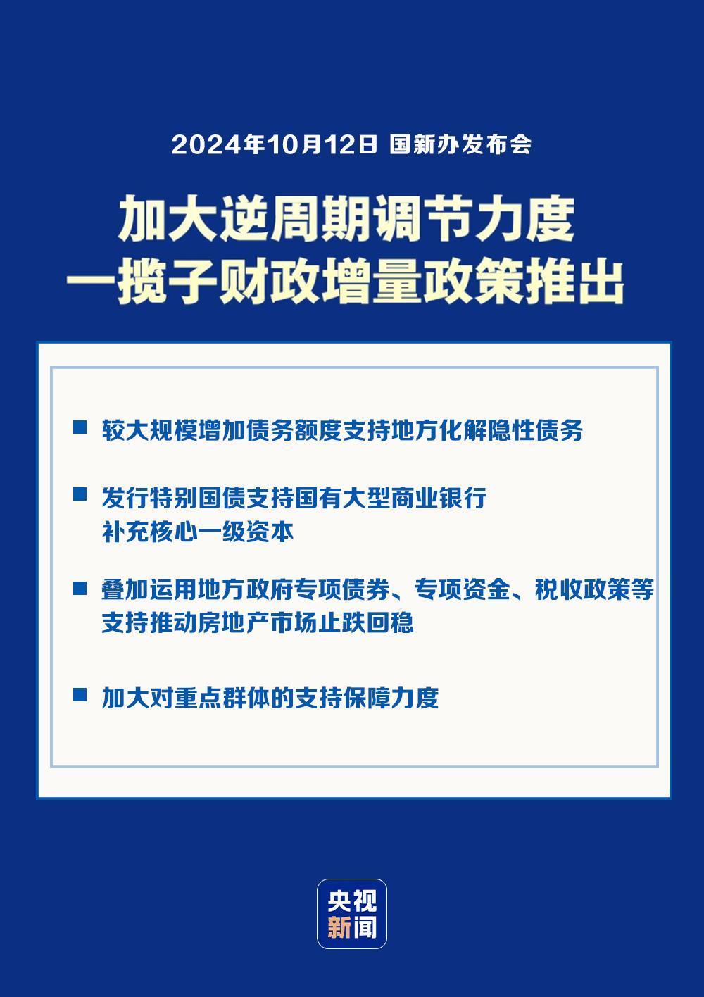 2025澳门正版免费资料,前沿解答解释落实_0e27.34.21