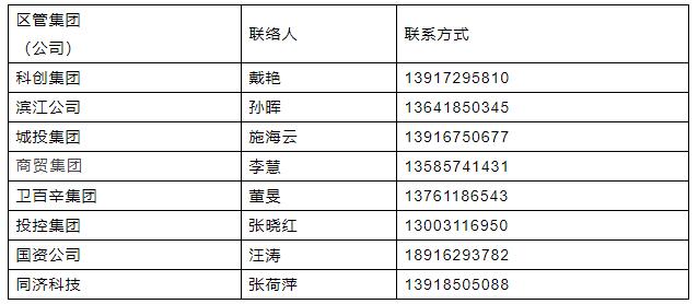 最新消息 第87页