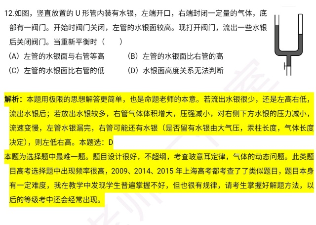 最新消息 第86页