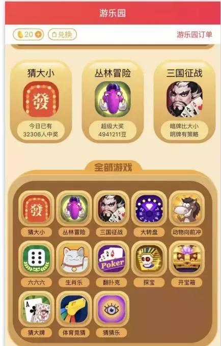 个人空间 第140页