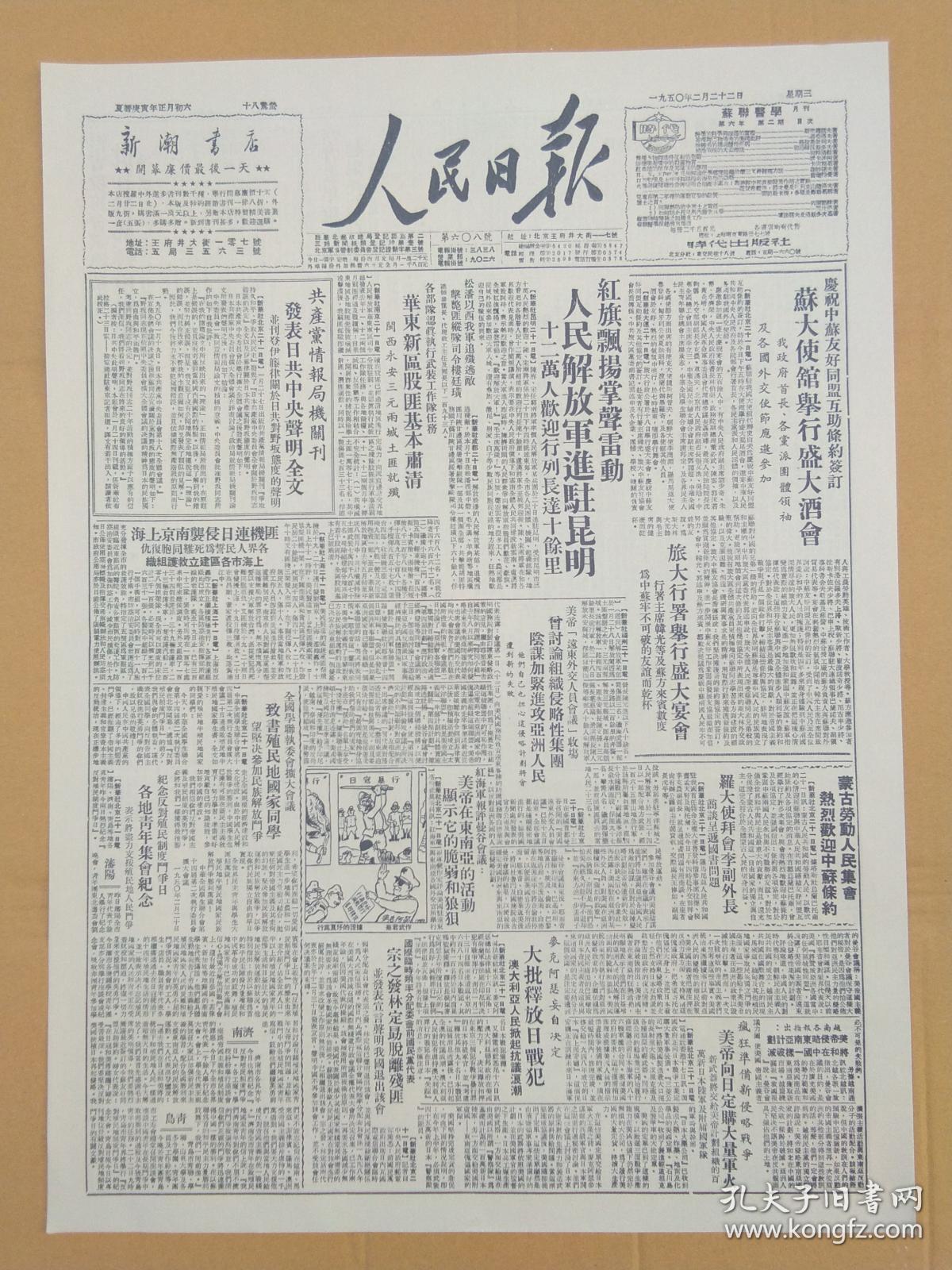个人空间 第138页