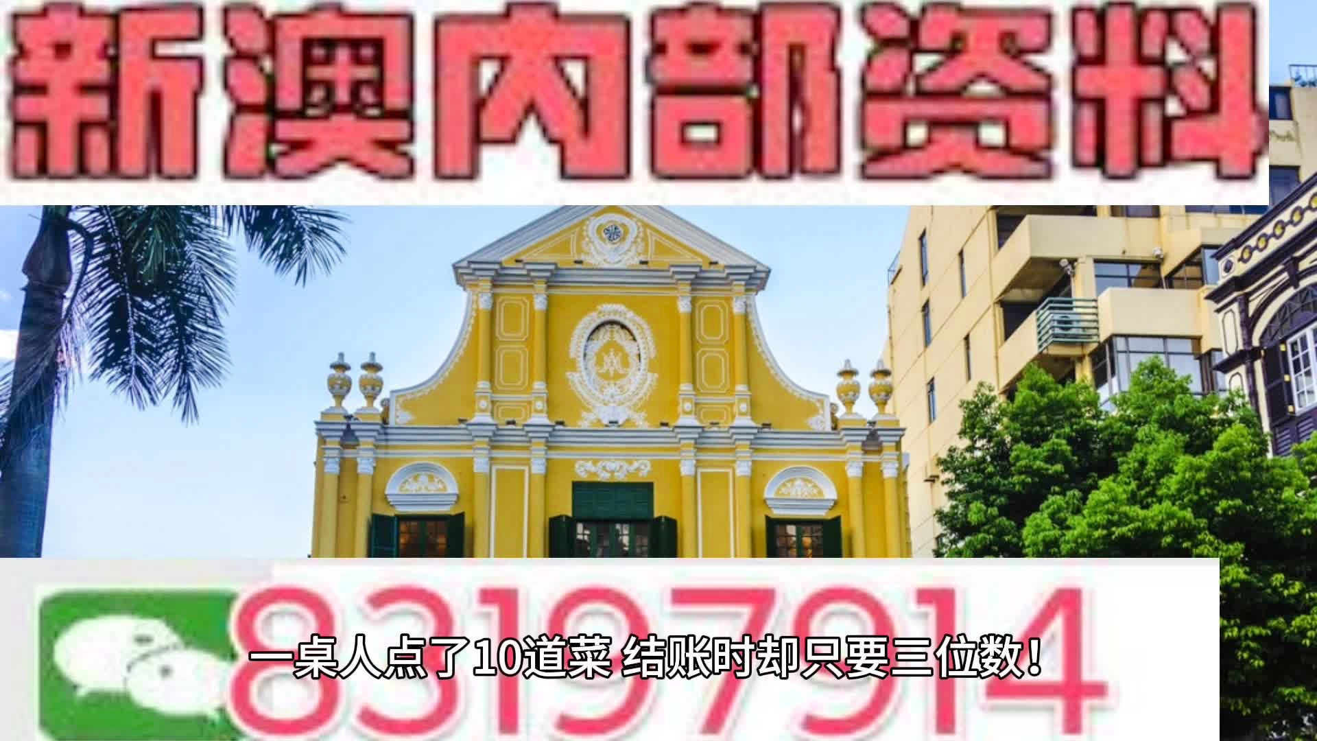 信息交流 第76页