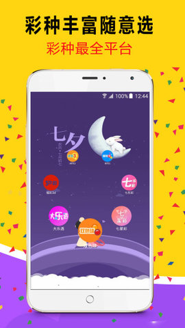 2025澳门天天开好彩大全53期,警惕虚假宣传,综合实施的落实