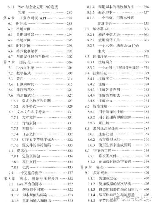 2025年一码一肖100准确,统计解答解释落实_kz609.94.11