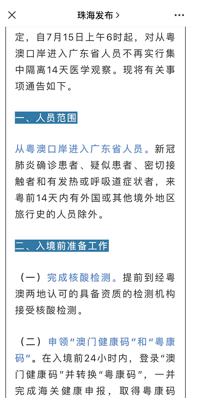 新澳门今晚必开一肖一特,详细解答解释落实_zq62.36.17