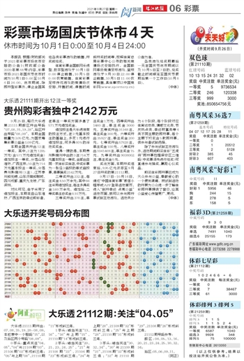 房聪聪 第114页