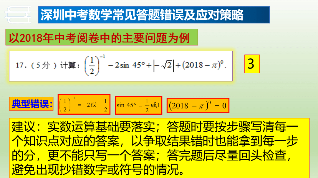 一码一肖100准免费资料,科学解答解释落实_e477.41.49