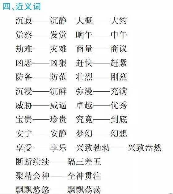 一码一肖100%的资料,构建解答解释落实_hs83.06.62