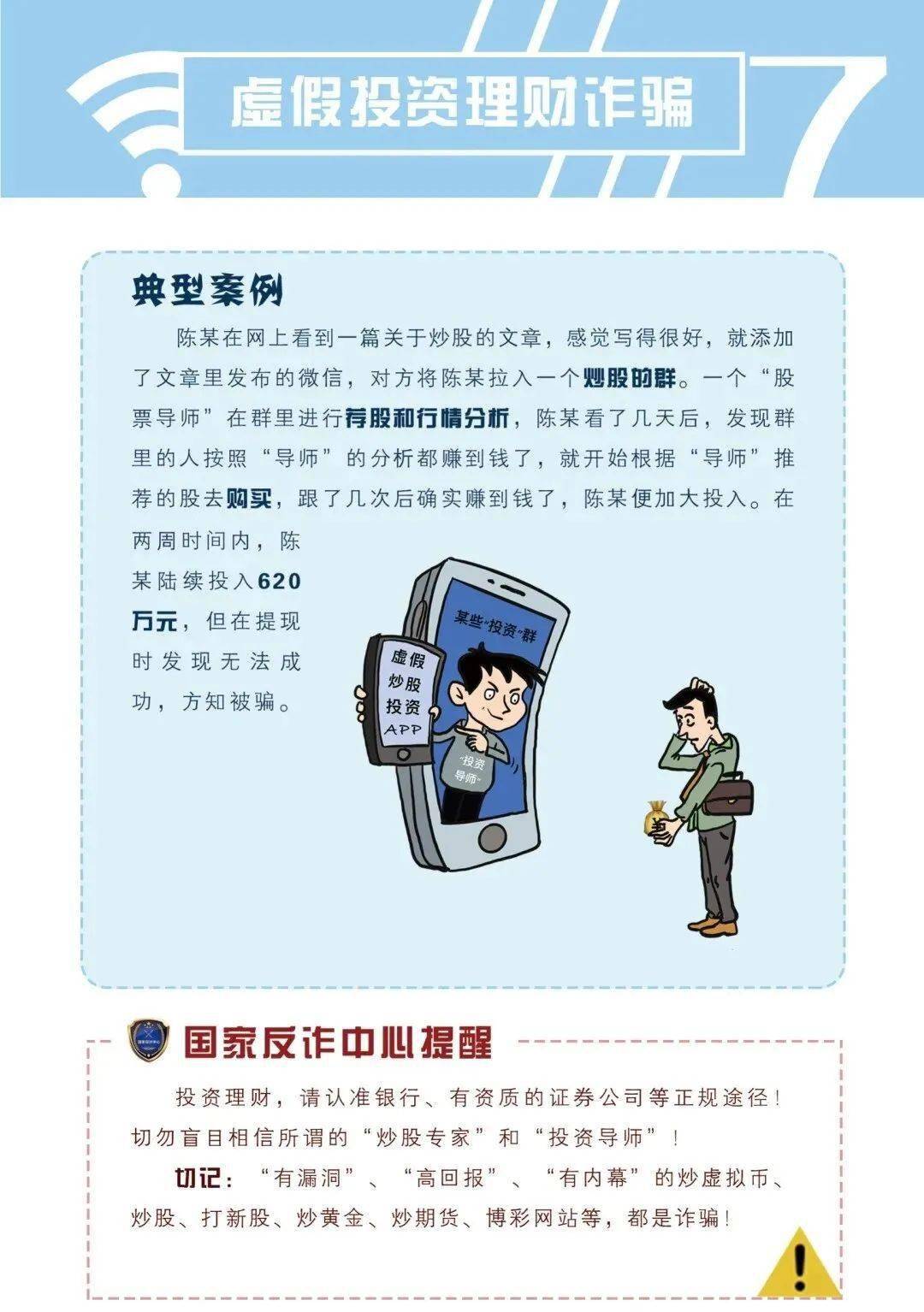 第508页