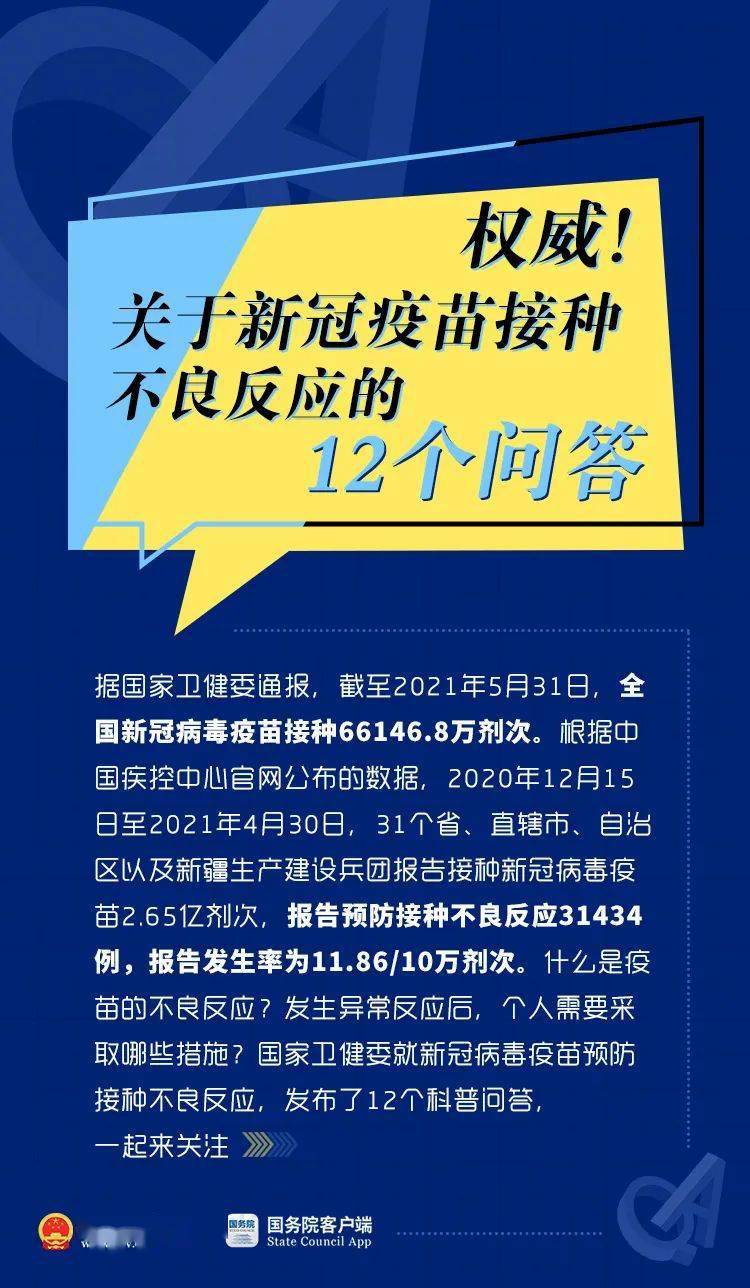 个人空间 第92页