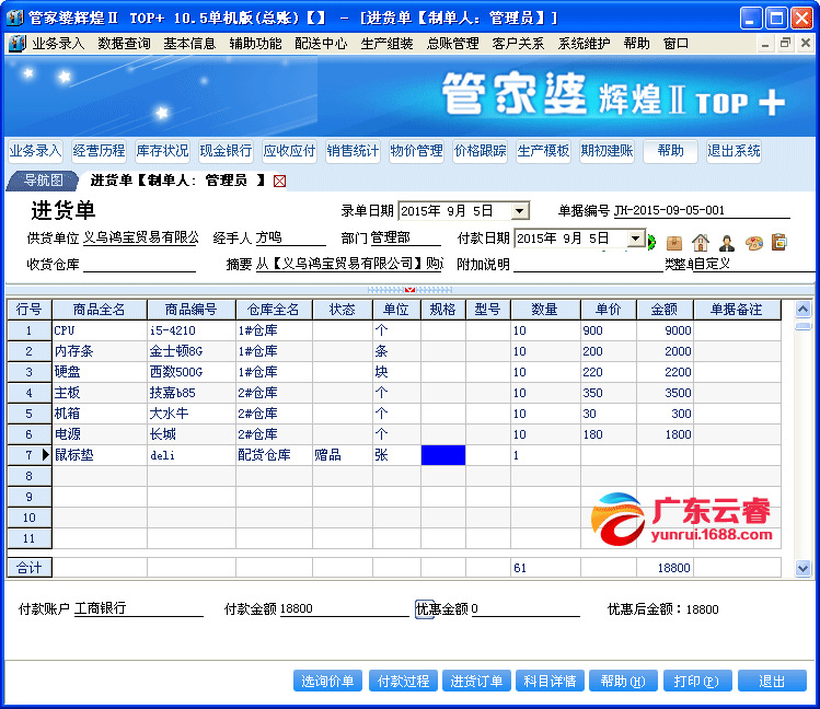 管家婆开奖结果1,构建解答解释落实_g8644.04.11