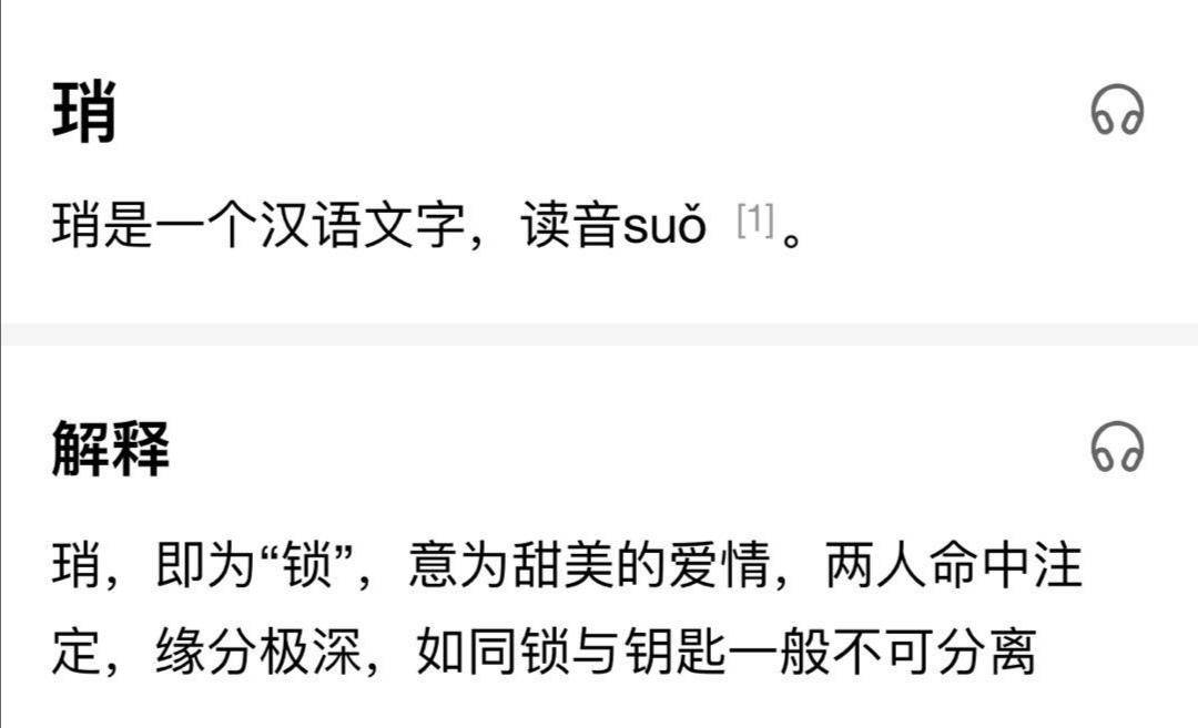 最准一码一肖100%凤凰网-实证释义、解释与落实