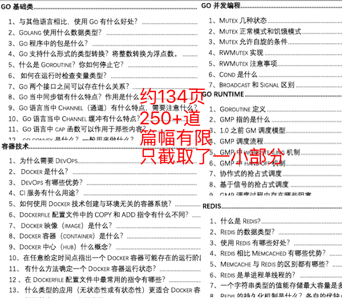 2025年新奥正版资料免费大全,专家解答解释落实_hbh45.78.27