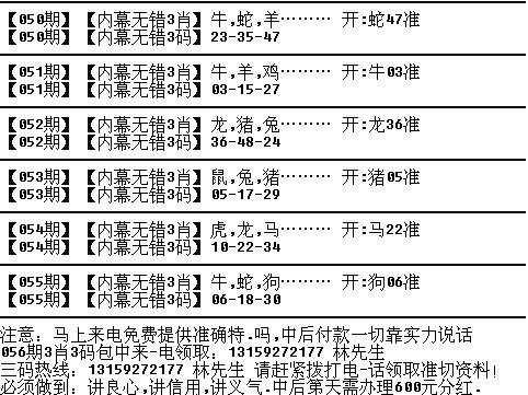 12码必中,详细解答解释落实_em58.37.06