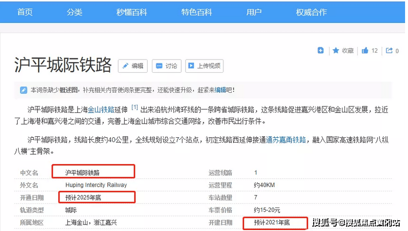 新澳2025年正版资料更新,全面释义、解释与落实