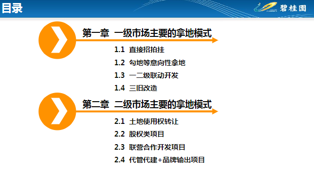 2025最新免费资料大全前沿解析、落实与策略