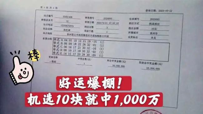 一码一肖100%中奖资料,构建解答解释落实_19x91.88.76