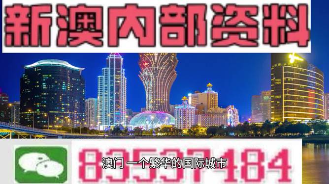 新澳2025今晚资料,注意警惕虚假宣传,公平管理执行