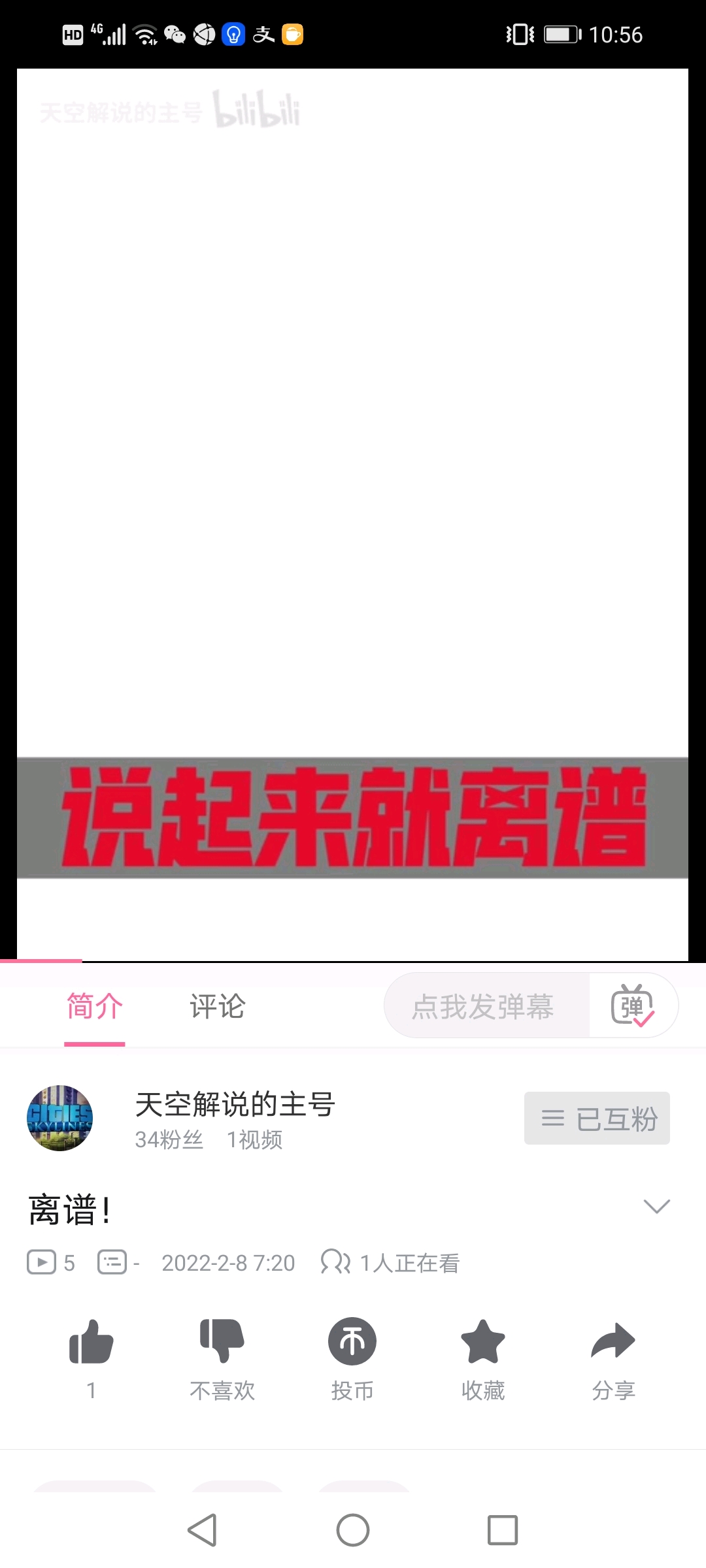 个人空间 第63页