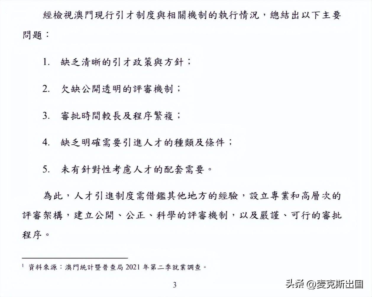 澳门最准内部资料期期-实证释义、解释与落实