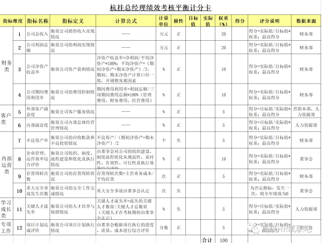 2025最新免费资料大全前沿解析、落实与策略