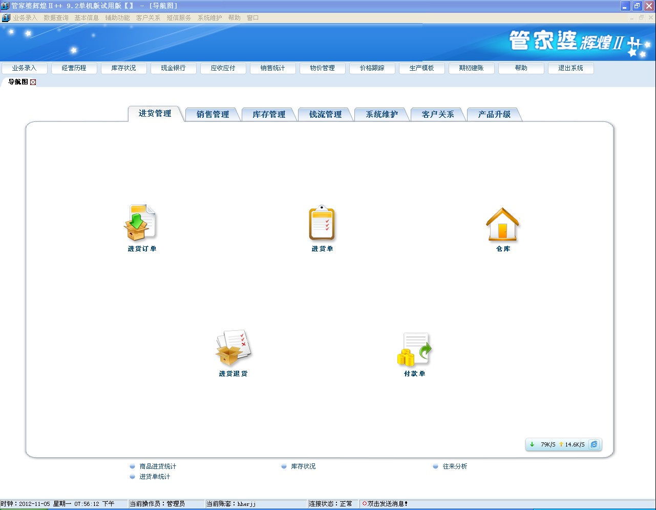 管家婆一肖一码100%准确一,综合解答解释落实_e265.97.42