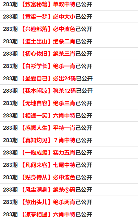 一码一肖100准资料应用,详细解答解释落实_lt777.64.81