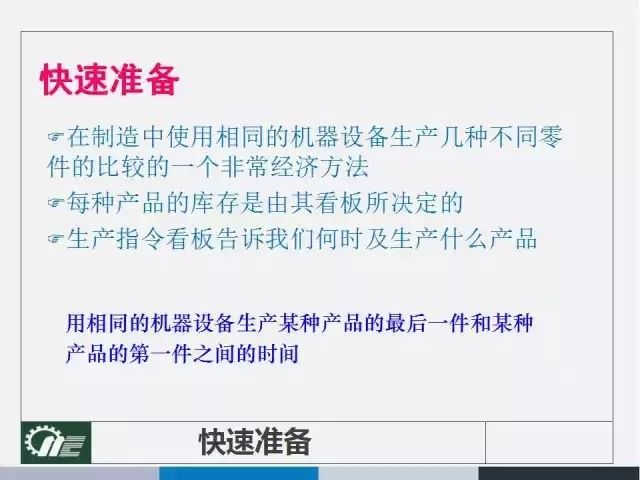 2025年澳门今晚必开的生肖;-实用释义解释落实