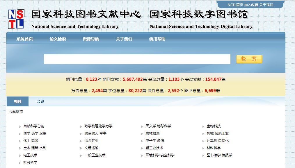 新奥门正版免费资料怎么查, 资料获取技巧分享__开发版0.21