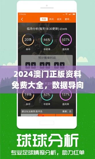 2023管家婆资料正版大全澳门_2025-02-18 06:57:25