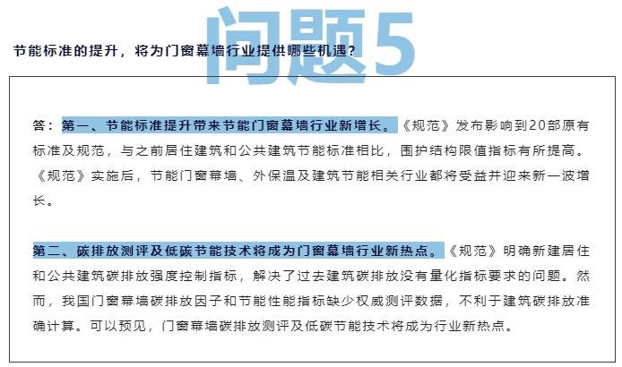 新门内部免费资料大全最新调查、落实与策略