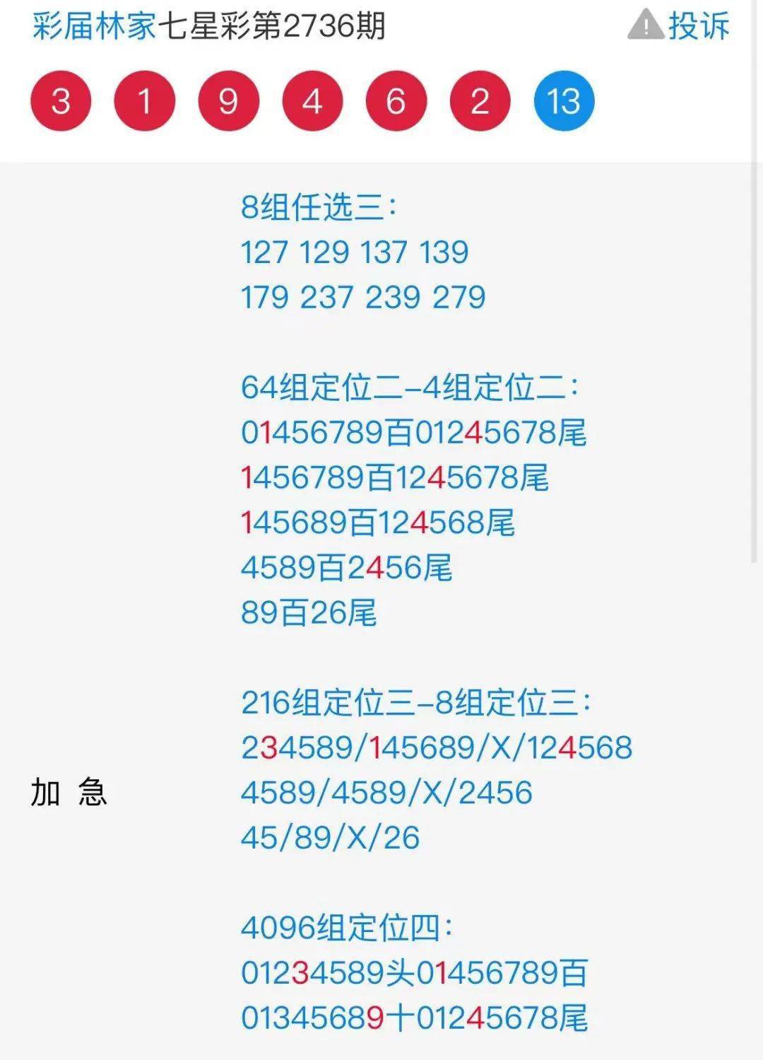 55555525Ccm王中王五行图,前沿解答解释落实_t4510.34.56