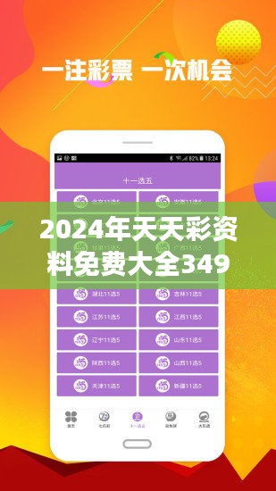 最新消息 第40页