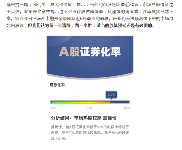 新奥精准精选免费提供,全面释义与落实