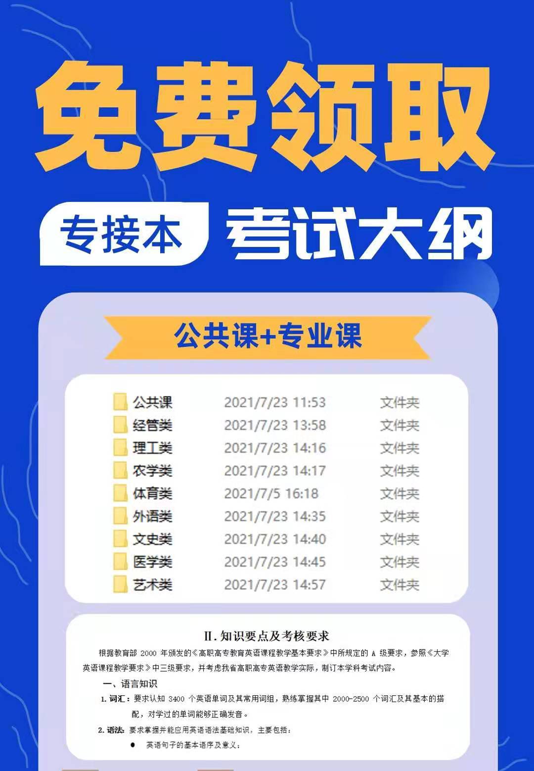 个人空间 第26页