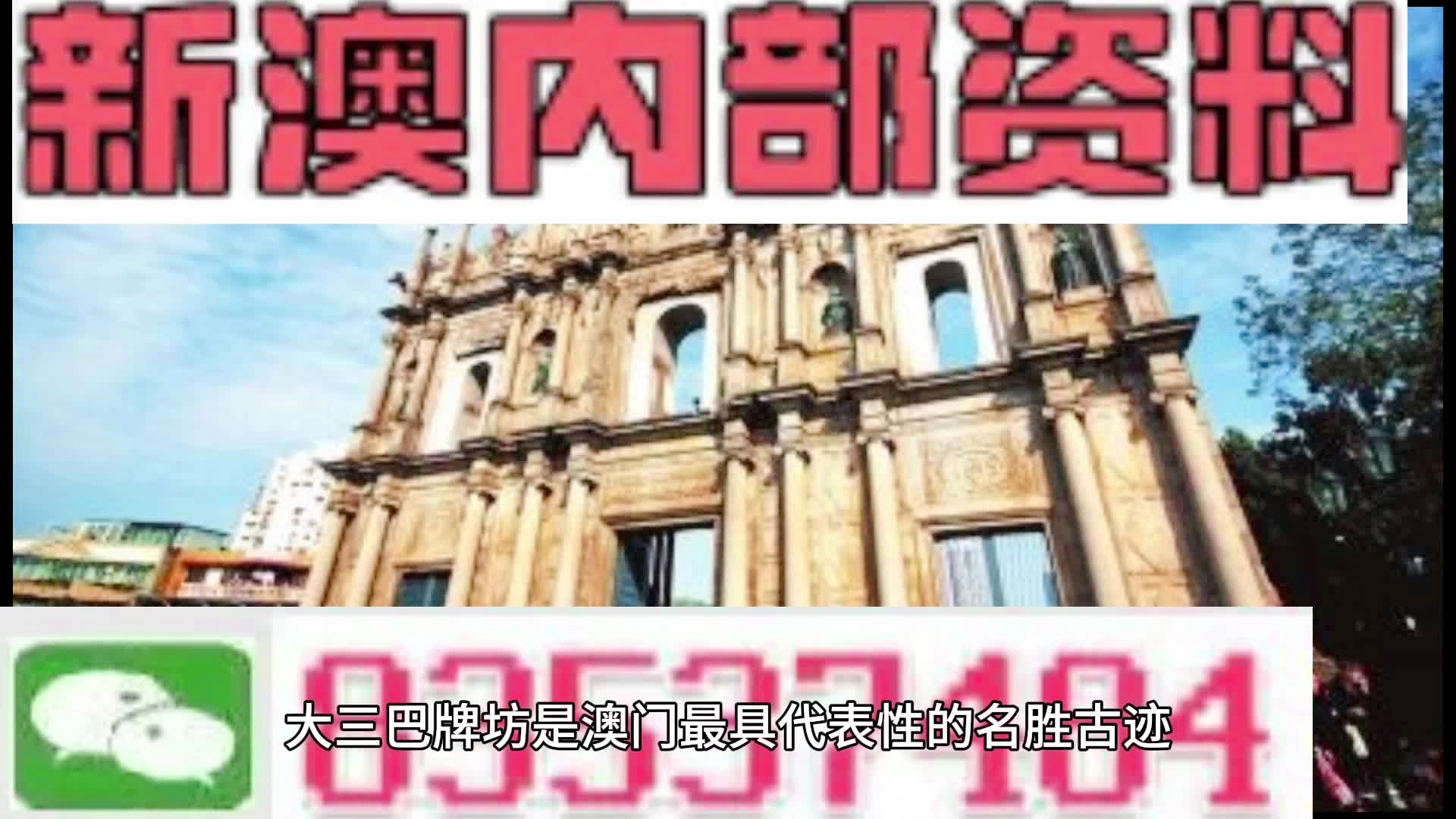2025新奥精准资料大全,全面解答解释落实