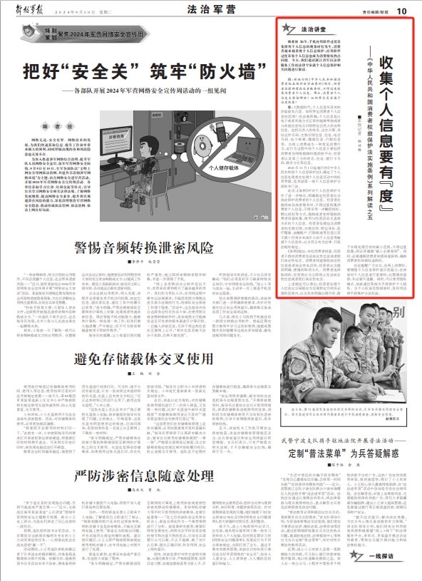 2025澳门正版资料大全免费,时代解答解释落实_pzi90.96.85