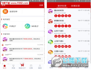 蓝月亮精选料天天好彩,实时解答解释落实_ex07.20.42