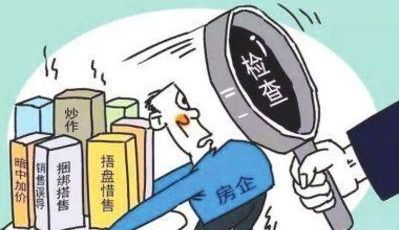新澳2025今晚资料,注意警惕虚假宣传,公平管理执行