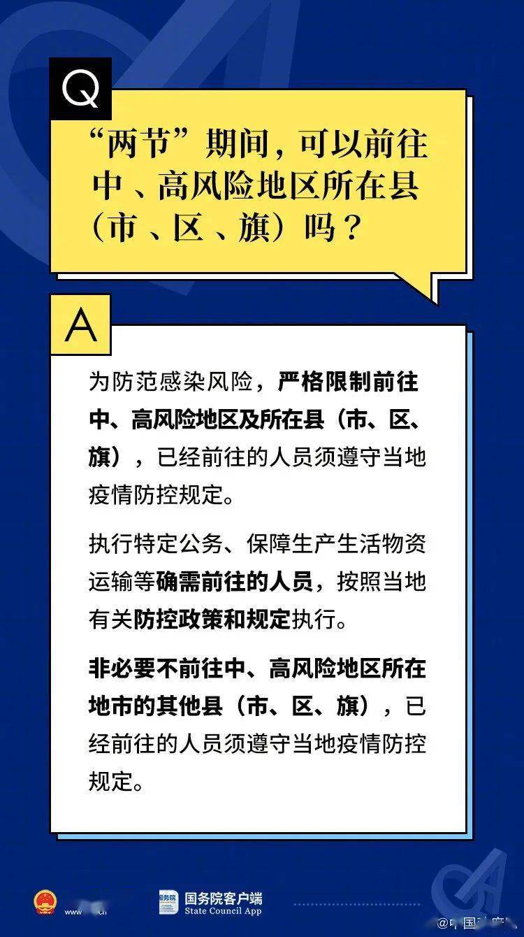 2025一码一肖100%精准,精准解答解释落实_tib80.43.45