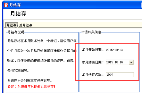 管家婆100期期中管家,专家解答解释落实_loa44.32.62