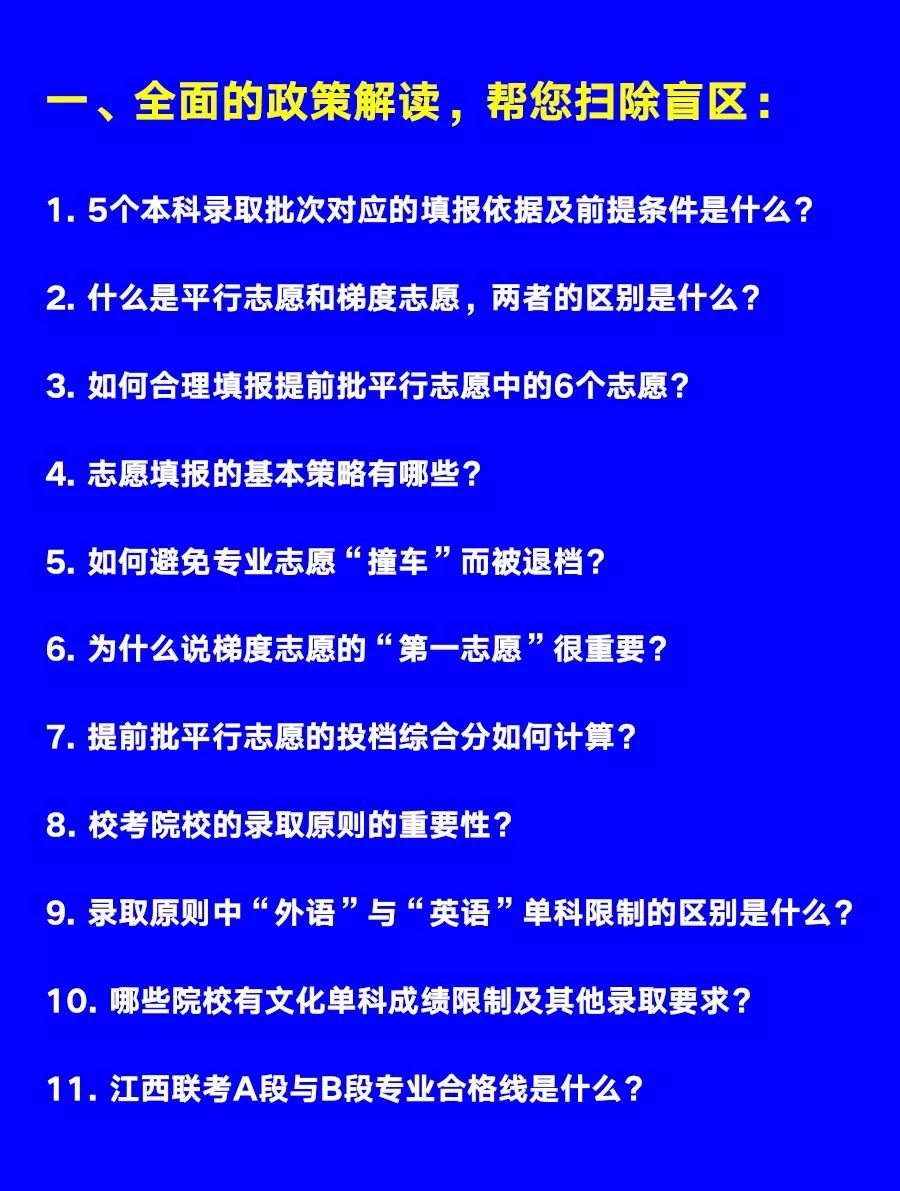 揭秘最准一码一肖100%噢的实用释义与现实解读