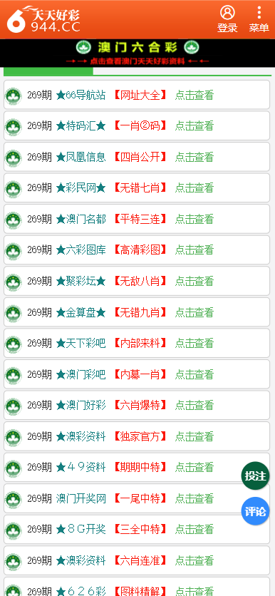 最新消息 第18页